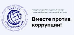 конкурс